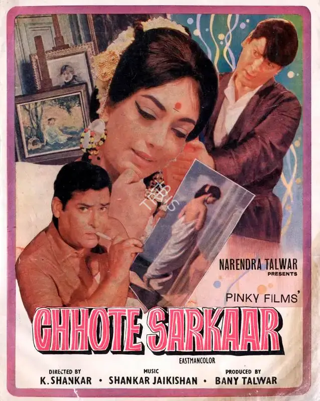 Bany Talwar (Producer), Chhote Sarkaar, 1974, Song-Synopsis Booklet