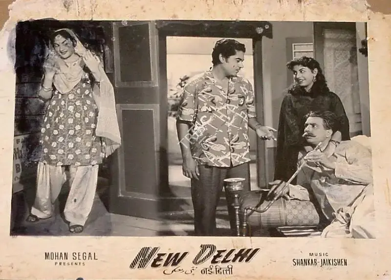 Mohan Segal (Director), New Delhi, 1956, Lobby Card
