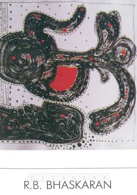 R.B. Bhaskaran (Artist), R.B. Bhaskaran, 1994, Solo Exhibition Invitation