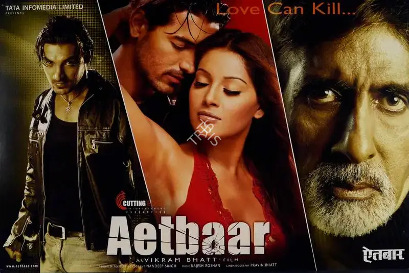 Mandeep Singh (I) (Producer), Aetbaar, 2004, Lobby Card