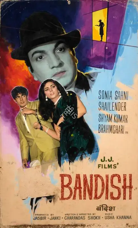 Janki (Producer), Bandish, 1969, Showcard