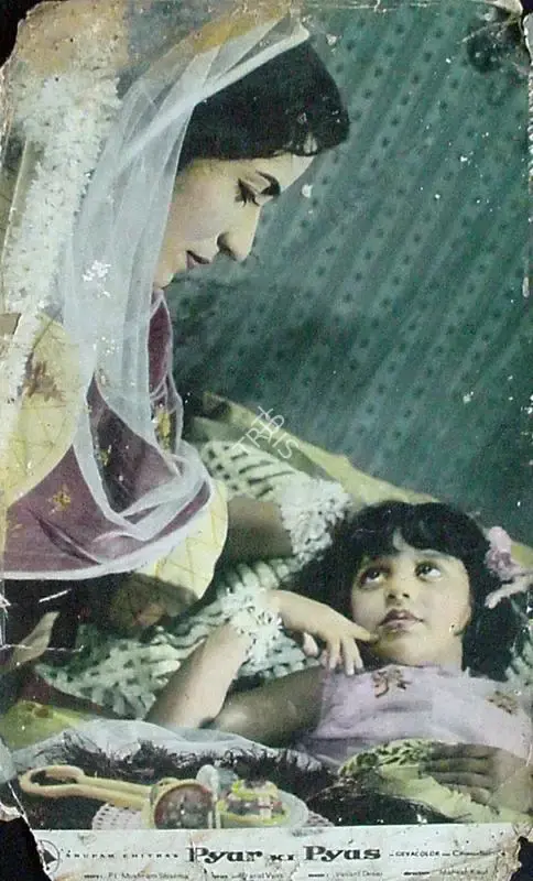 Mahesh Kaul (Director), Pyar Ki Pyas, 1961, Lobby Card