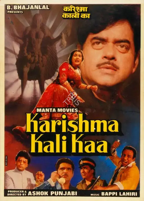 Ashok Punjabi (Producer), Karishma Kali Kaa, 1990, Song-Synopsis Booklet