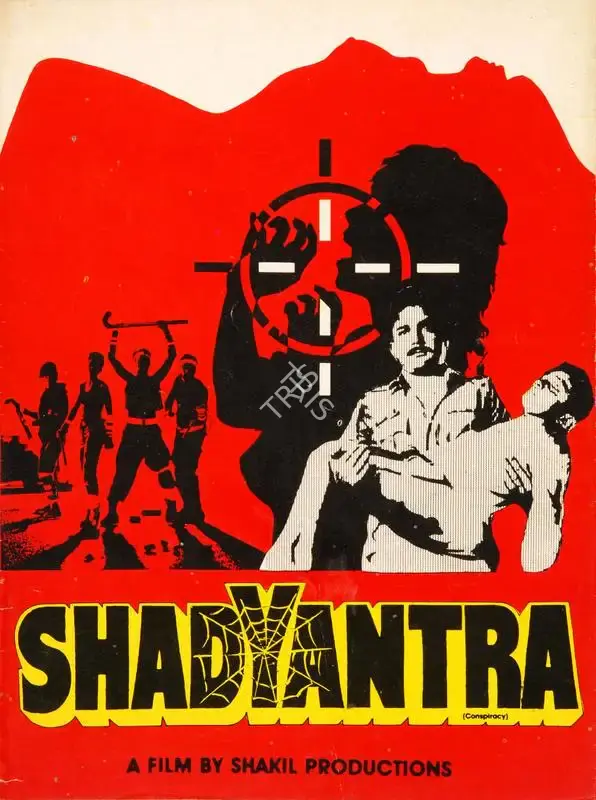 Shakil Khan (Producer), Shadyantra, 1989, Song-Synopsis Booklet