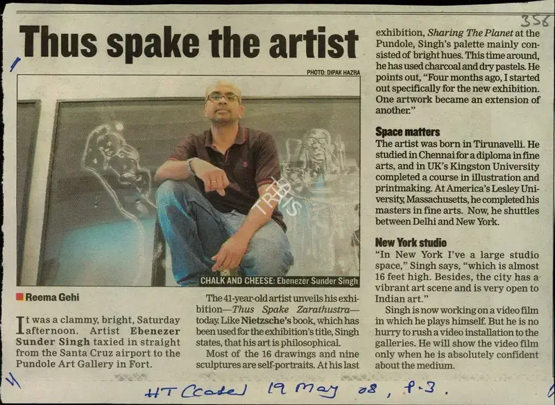 Reema Gehi (Reporter), Thus Spake the Artist, 2008, Newspaper Clipping