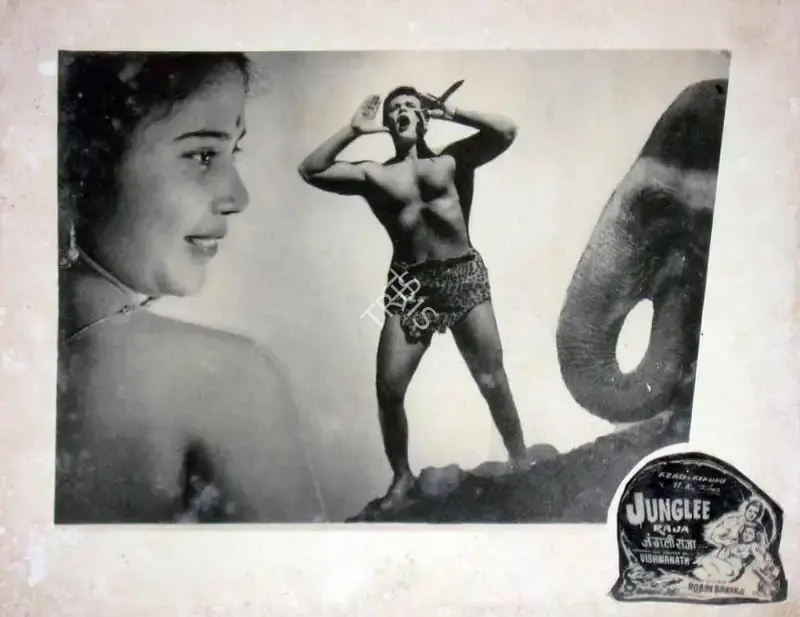 Vishwanath (Producer), Junglee Raja, 1963, Lobby Card