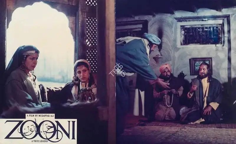 Muzaffar Ali (Director), Zooni, Lobby Card