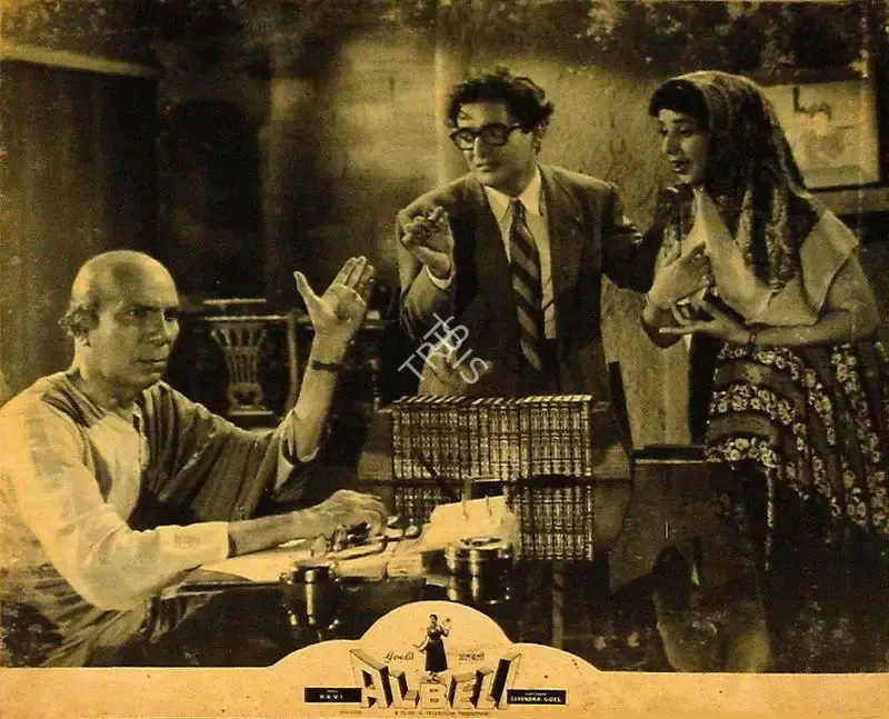 Devendra Goel (Producer), Albeli, 1955, Lobby Card