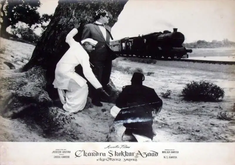 Jagdish Gautam (Director), Chandrashekhar Azad, 1963, Lobby Card