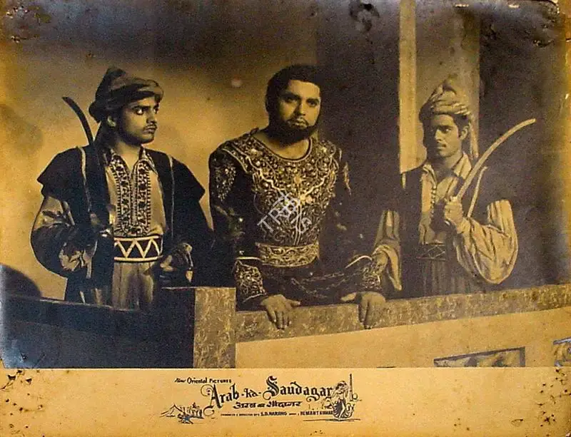 S.D. Narang (Director), Arab Ka Saudagar, 1956, Lobby Card