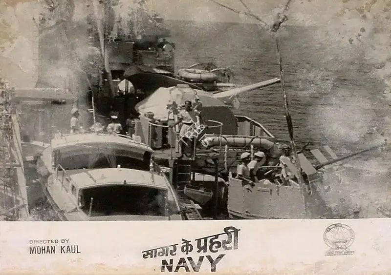 Mohan Kaul (Director), Sagar Ki Prahari, Lobby Card