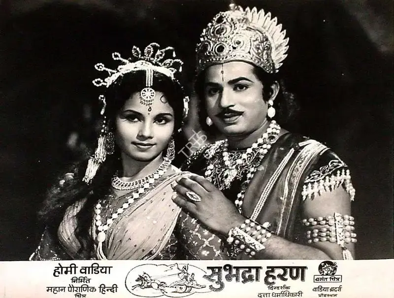 Anant Wadadeker (Cinematographer), Subhadra Haran, 1963, Lobby Card