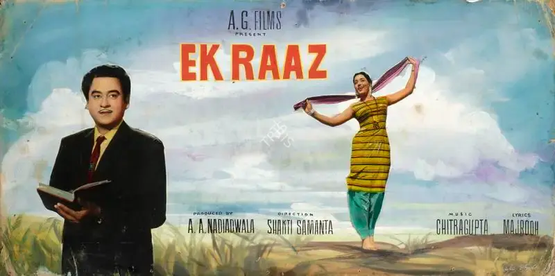 Kala Studio (Art Studio), Ek Raaz, 1963, Showcard