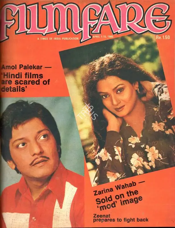 Bikram Singh (Editor), Filmfare, 1980, Magazine