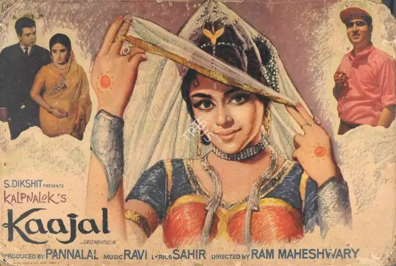 Kaajal, Lyricist, 1965