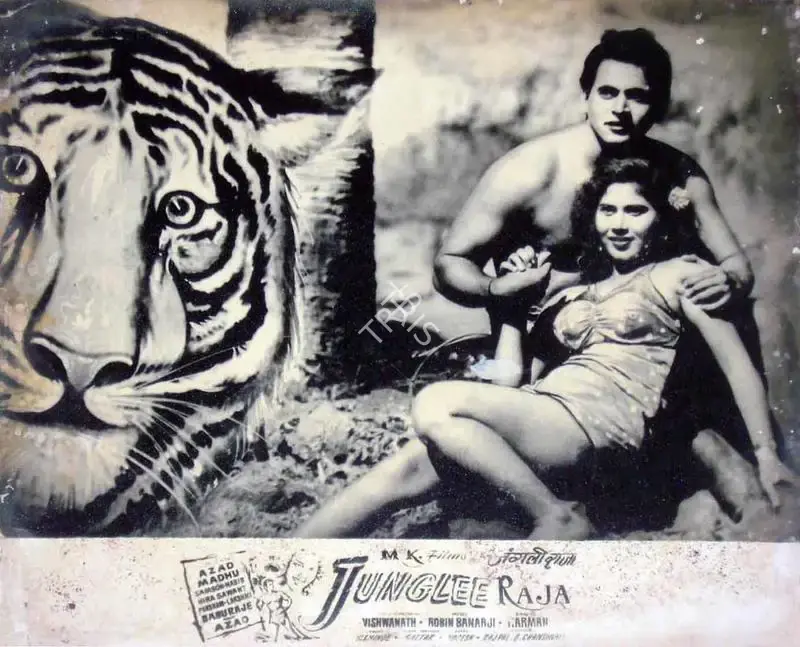 Vishwanath (Producer), Junglee Raja, 1963, Lobby Card