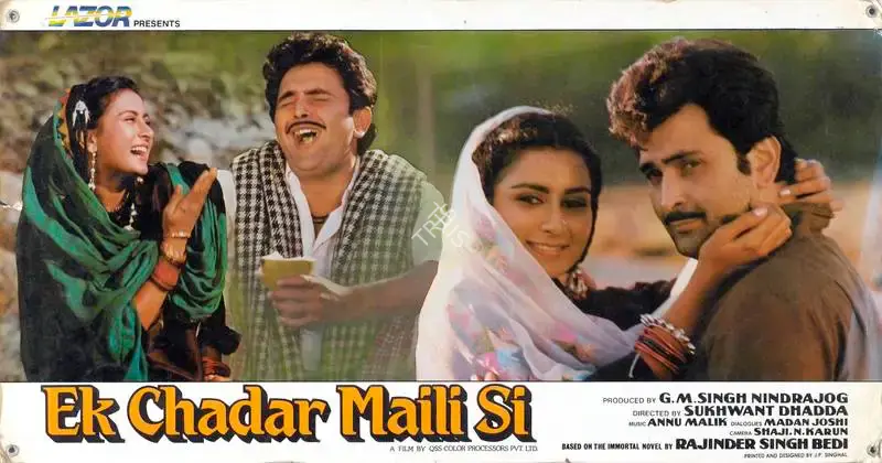 Nindra Jog (Producer), Ek Chadar Maili Si, 1986, Lobby Card