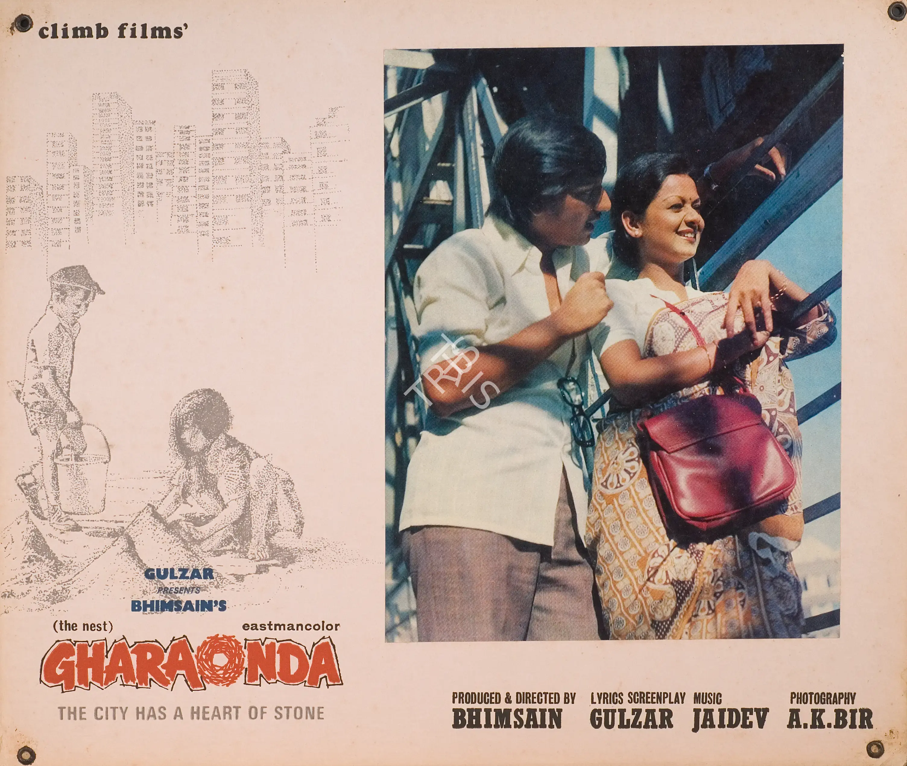 A.K. Bir (Cinematographer), Gharaonda, 1977, Photographic Still Mounted on Lobby Card