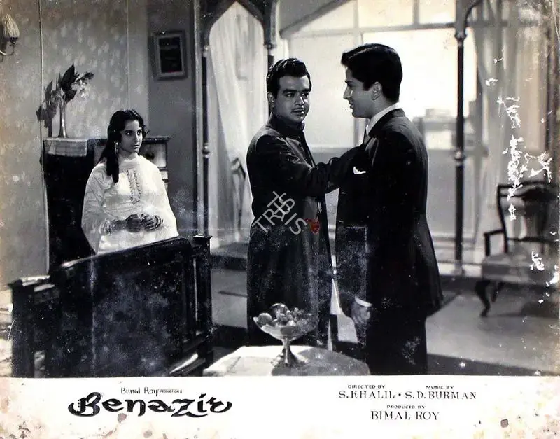 Dilip Gupta (Cinematographer), Benazir, 1964, Lobby Card
