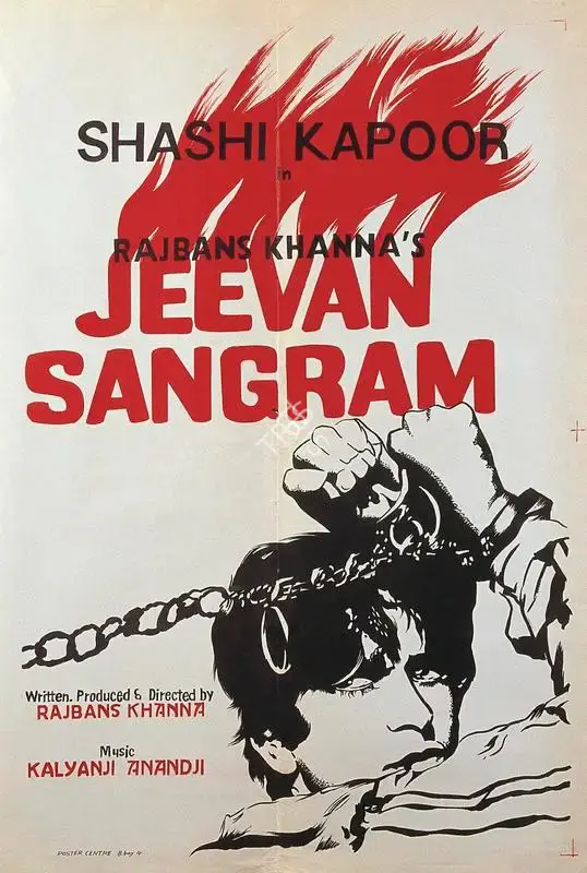 Rajbans Khanna (Producer), Jeevan Sangram, 1974, Half Sheet Poster