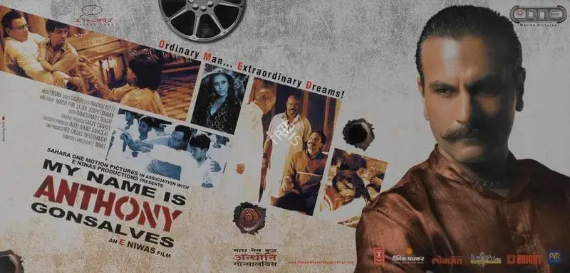 E. Niwas (Producer), My Name Is Anthony Gonsalves, 2008, Lobby Card