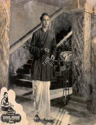 Guru Dutt (Director), Sailaab, 1956, Lobby Card