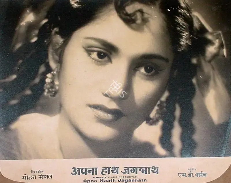 Mohan Segal (Producer), Apna Haath Jagannath, 1960, Lobby Card