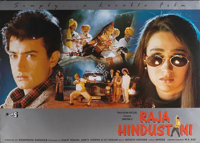 Aly Morani (Producer), Raja Hindustani, 1996, Lobby Card