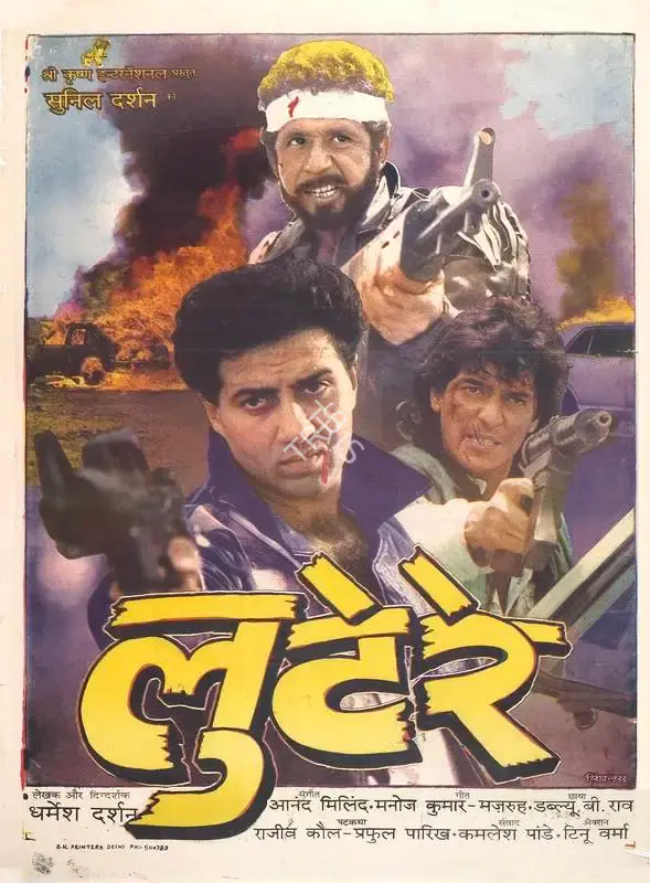 Suneel Darshan (Producer), Lootere, 1993, Full Sheet Poster