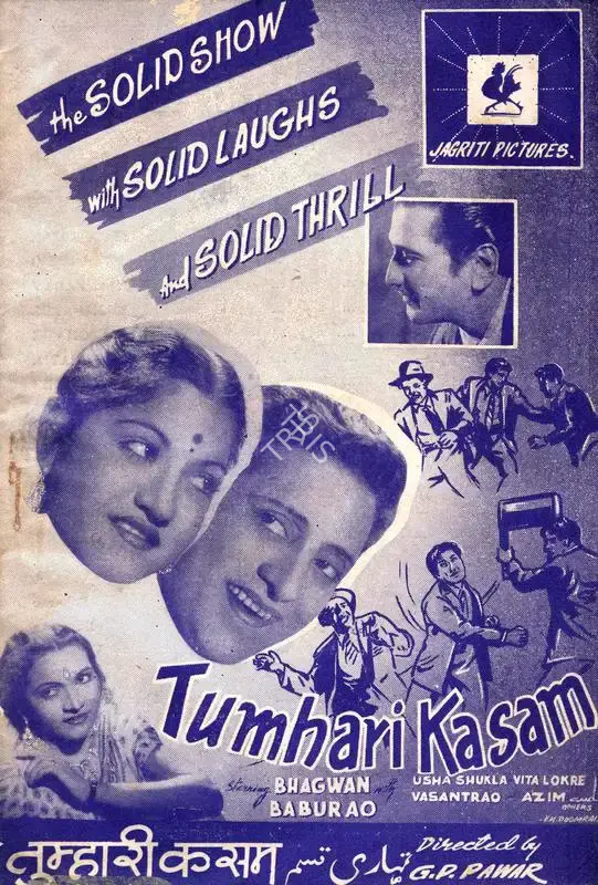 G.P. Pawar (Director), Tumhari Kasam, 1948, Song-Synopsis Booklet
