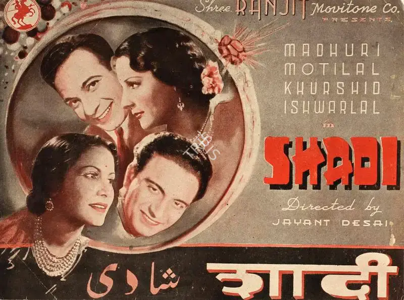 Jayant Desai (Director), Shadi, 1941, Handbill