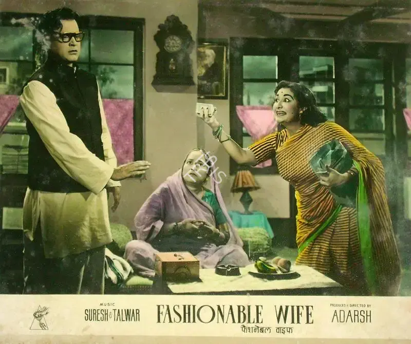 B.K. Adarsh (Producer), Fashionable Wife, 1959, Lobby Card