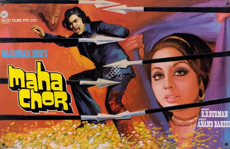 Narinder Bedi (Director), Maha Chor, 1976, Lobby Card
