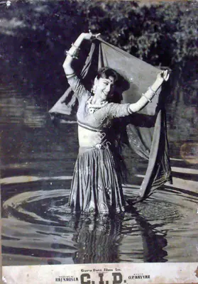 V.K. Murthy (Cinematographer), C I D, 1956, Lobby Card