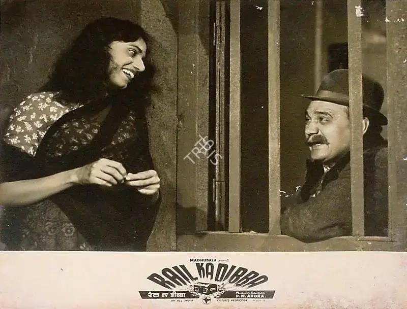 P.N. Arora (Director), Rail Ka Dibba, 1953, Lobby Card