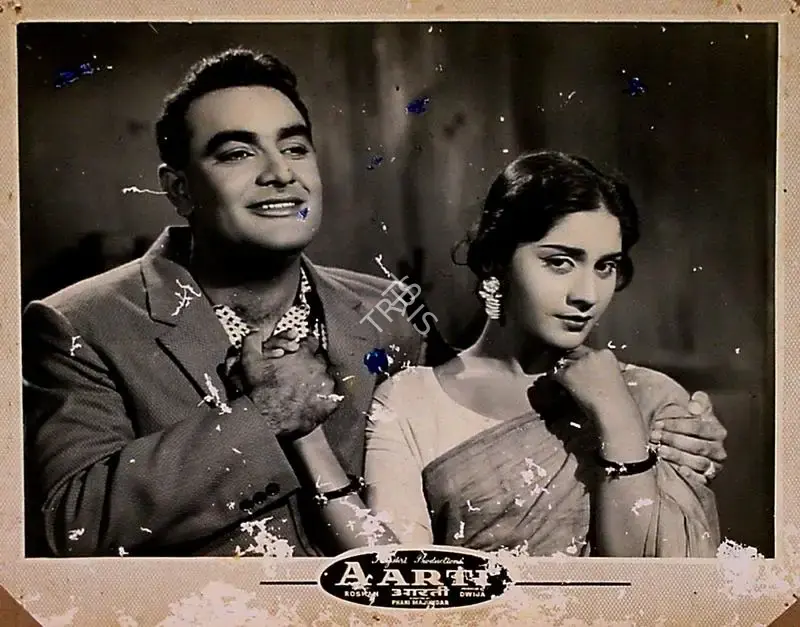 Pandurang Naik (Cinematographer), Aarti, 1962, Lobby Card
