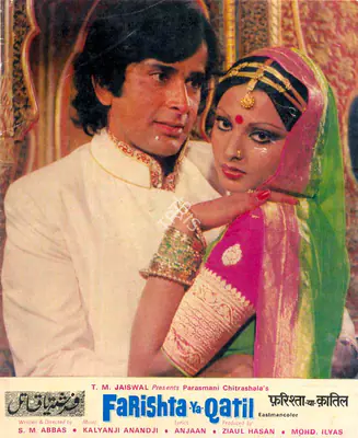 Farishta Ya Qatil, Playback Singer, 1977