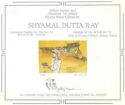 Shyamal Dutta Ray (Artist), Water Colours by Shyamal Dutta Ray, 1991, Solo Exhibition Invitation