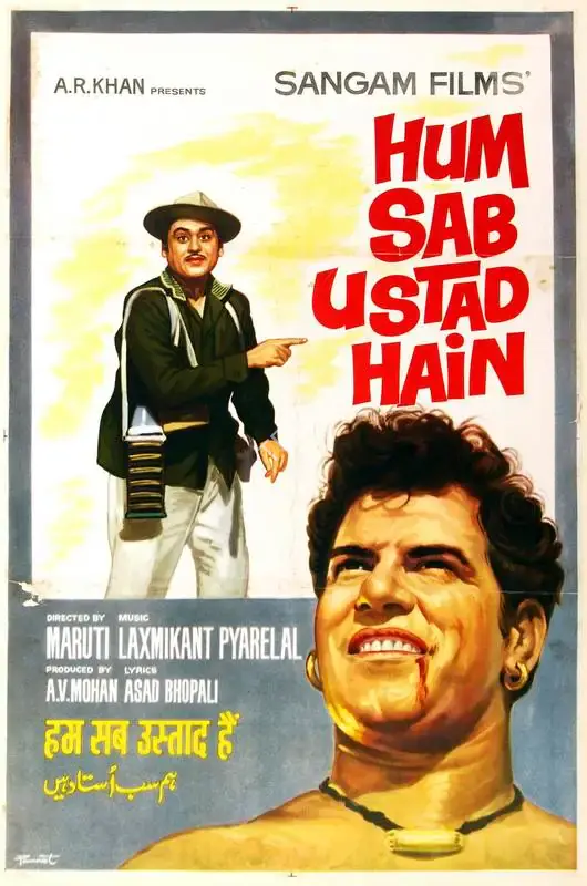 Pamart (Designer), Hum Sab Ustad Hain, 1965, Half Sheet Poster
