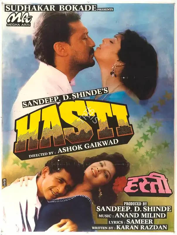 Sandeep Shinde (Producer), Hasti, 1993, Full Sheet Poster