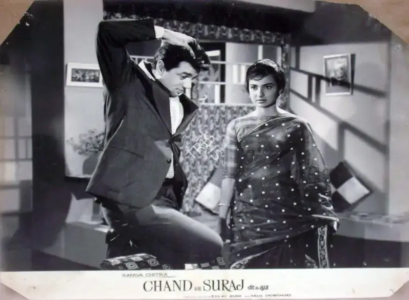 Dulal Guha (Producer), Chand Aur Suraj, 1965, Lobby Card