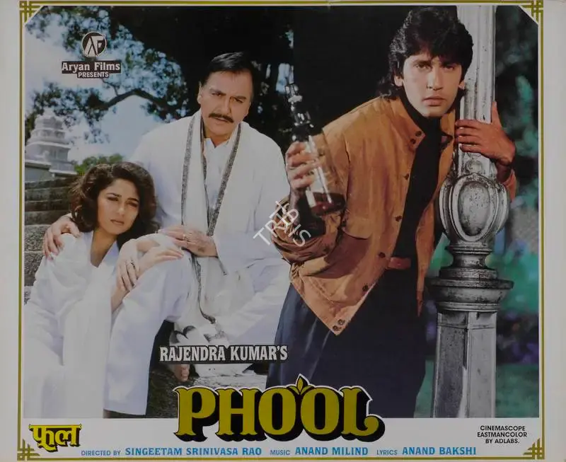 Rajendra Kumar (Producer), Phool, 1993, Lobby Card