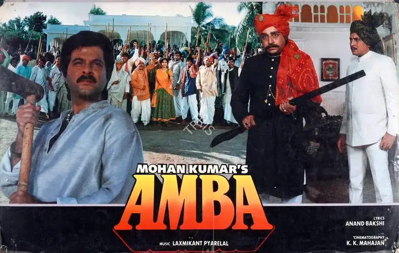 K K Mahajan (Cinematographer), Amba, 1990, Lobby Card
