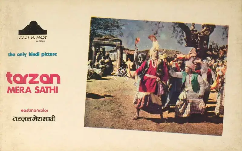 Jaimani Dewan (Producer), Tarzan Mera Sathi, 1962, Lobby Card