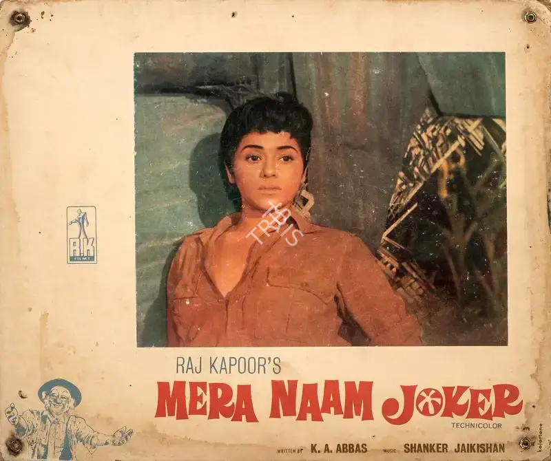 Radhu Karmakar (Cinematographer), Mera Naam Joker, 1970, Lobby Card