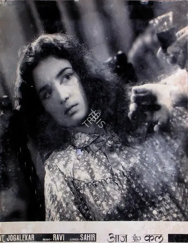 Vasant Joglekar (Producer), Aaj Aur Kal, 1963, Lobby Card
