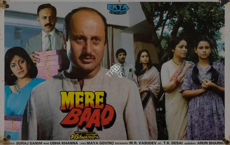 Vishwa Mitter (Producer), Mere Baad, 1988, Lobby Card