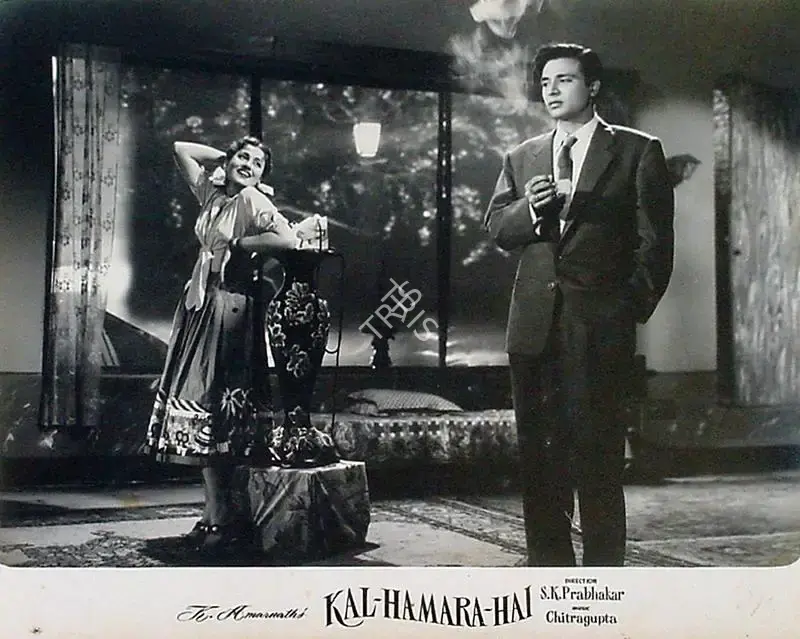 K. Amarnath (Producer), Kal Hamara Hai, 1959, Lobby Card