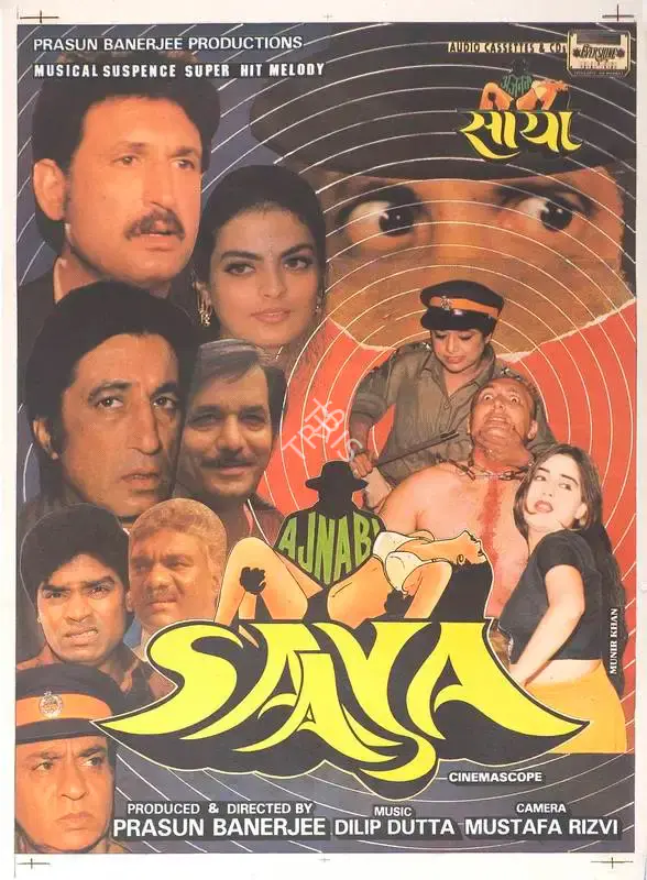 Prasun Banerjee (Producer), Ajnabi Saaya, 1998, Full Sheet Poster