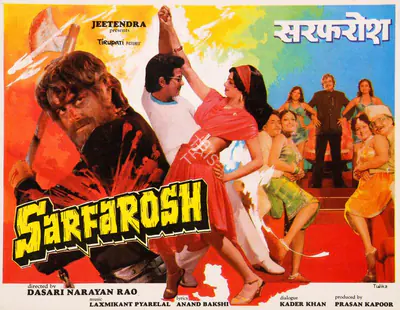 Prasan Kapoor (Producer), Sarfarosh, 1985, Song-Synopsis Booklet